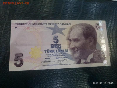 турецкие лиры 20-10-5 до 14.11 в 22.00 - P90516-234512