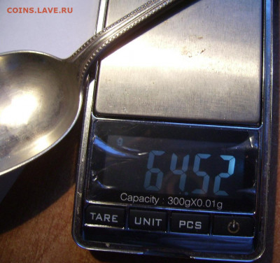 Серебро 800 пробы. - 44