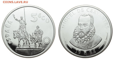 Испания. 5 экю 1994 г. Proof. Сервантес. До 13.11.19. - DSH_4577.JPG
