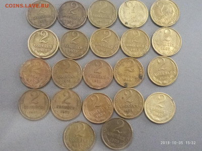 2 копейки СССР  22шт без повторов до 14.11 в 22.00 - P91005-153205