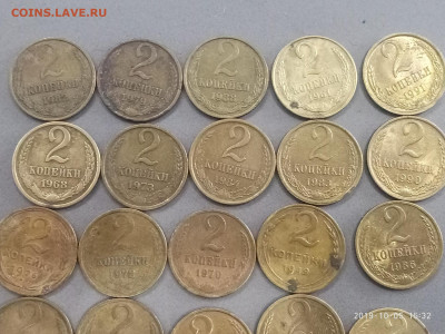 2 копейки СССР  22шт без повторов до 14.11 в 22.00 - P91005-153216