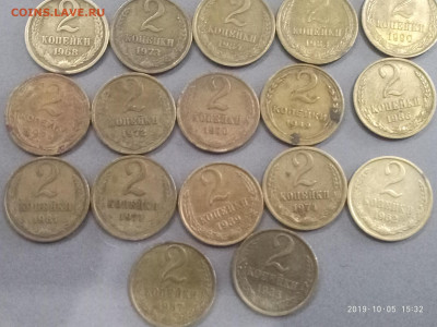 2 копейки СССР  22шт без повторов до 14.11 в 22.00 - P91005-153226