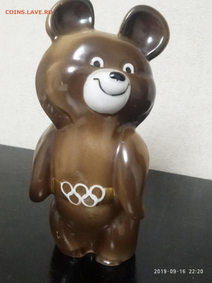 Статуэтка "Олимпийский мишка".Дулево Фарфор до 14.11 в22.00 - P90916-222030