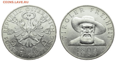 Австрия. 50 шиллингов 1959 г. Освобождение. До 13.11.19. - DSH_4744.JPG