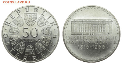 Австрия. 50 шиллингов 1966 г. Банк. До 13.11.19. - DSH_4746.JPG