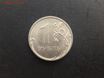 1 руб 2016,2017 год Расколы реверса до 13.11.19 в 22.00 МСК - IMG_2591.JPG