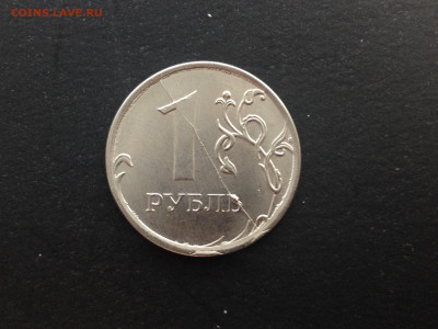 1 руб 2016,2017 год Расколы реверса до 13.11.19 в 22.00 МСК - IMG_2593.JPG