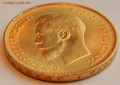 10 рублей 1899 АГ«малая голова», UNC в блеске до 21:00 20.11 - 655E3D19-01C4-4FEA-BE1E-2114E9F09AD8