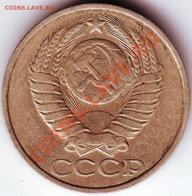 50 копеек 1981 г. до 05.08.11г. в 19.00 - IMAGE0072.JPG