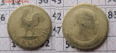 Малави 1 квача 1992 до 16.11 - малави