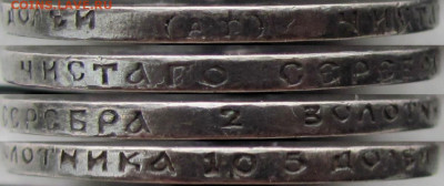 50 копеек 1896 года (АГ), до 14.11.19. 22-00 МСК - г1