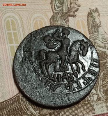 Копейка Петра Первого 1717 года, ндз, РЕЛЬЕФНАЯ!!! - реверс 1