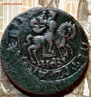 Копейка Петра Первого 1717 года, ндз, РЕЛЬЕФНАЯ!!! - реверс2