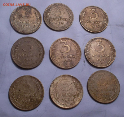 2 и 3 коп 1926-57гг 18шт до 15.11.2019г в 21:00 мск - SAM_6373.JPG