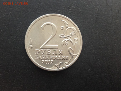 2 руб Дохтуров Полный раскол до 13.11.19 в 22.00 МСК - IMG_2619.JPG