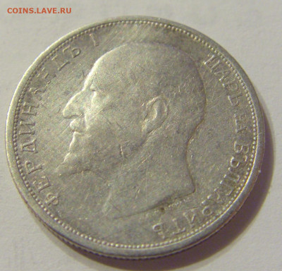 50 стотинок 1913 Болгария №1 16.11.2019 22:00 МСК - CIMG6920.JPG