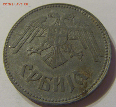 10 динар 1943 Сербия №2 16.11.2019 22:00 МСК - CIMG6936.JPG