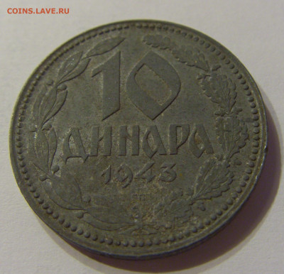 10 динар 1943 Сербия №2 16.11.2019 22:00 МСК - CIMG6934.JPG