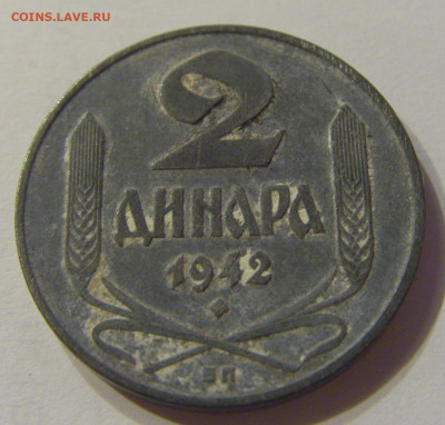 2 динара 1942 Сербия №2 16.11.2019 22:00 МСК - CIMG6942.JPG