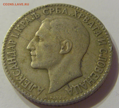 2 динара 1925 Сербия №1 16.11.2019 22:00 МСК - CIMG6948.JPG