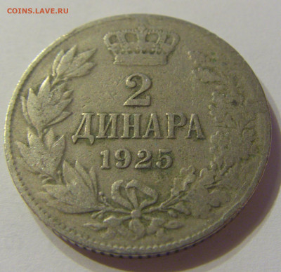2 динара 1925 Сербия №2 16.11.2019 22:00 МСК - CIMG6950.JPG