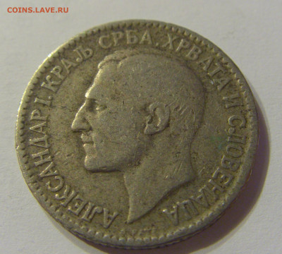 1 динар 1925 Сербия №2 16.11.2019 22:00 МСК - CIMG6960.JPG