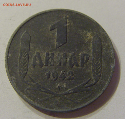 1 динар 1942 Сербия №2 16.11.2019 22:00 МСК - CIMG6966.JPG