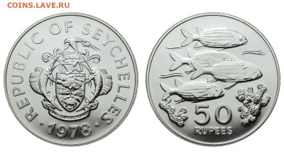 Сейшелы. 50 рупий 1978 г. Рыбы. До 13.11.19. - DSH_4868.JPG
