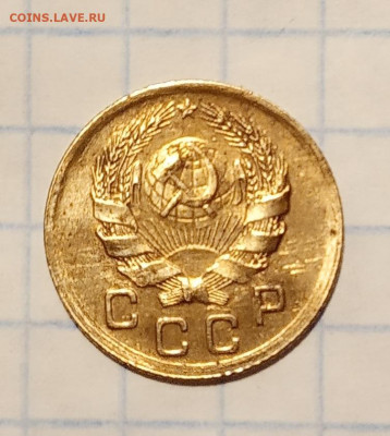 СССР 1 коп 1935г нов.тип.отличная до 12.11.2019г в 22-00 МСК - 2019-11-10 18-22-44.JPG