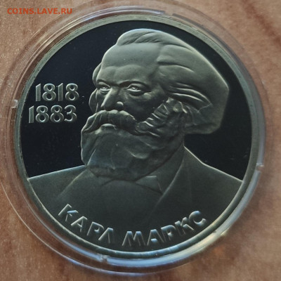 Рубли СССР 1983-1985 староделы ПРУФ фикс до 16.11.2019 22-00 - IMG_20190908_180446