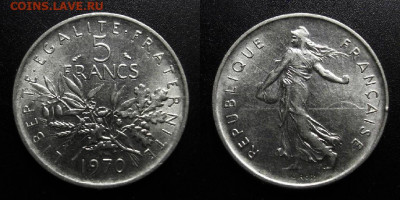 МОНЕТЫ МИРА 10-19 - Франция – 5 франков (1970)