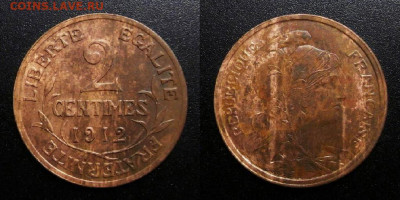 МОНЕТЫ МИРА 10-19 - Франция – 2 сантима (1912)