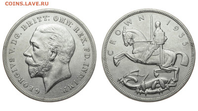 Великобритания. 1 крона 1935 г. Георг V. До 13.11.19. - DSH_4886.JPG