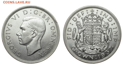 Великобритания. 1 крона 1937 г. Георг VI. До 13.11.19. - DSH_4884.JPG