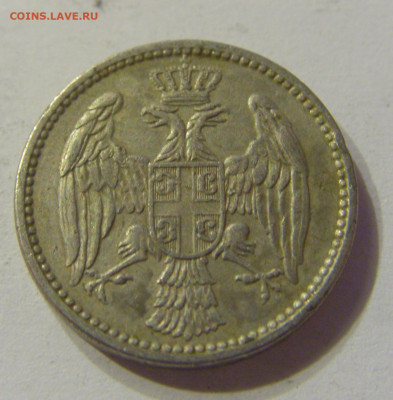 5 пара 1912 Сербия №2 16.11.2019 22:00 МСК - CIMG7016.JPG