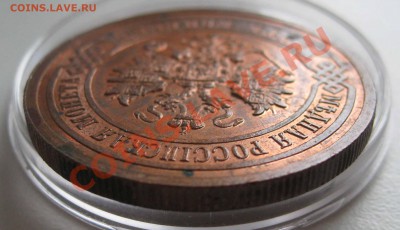 5 копеек 1911г ,Сохран. - IMG_0001.JPG