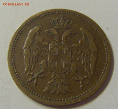 2 пара 1904 Сербия №2 16.11.2019 22:00 МСК - CIMG7024.JPG
