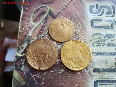 5 копеек 1934, 1936, 3 копейки 1927 до 14.11.2019 - 3сов (5) - копия