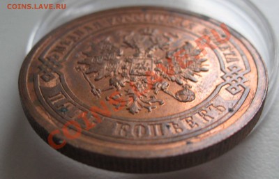 5 копеек 1911г ,Сохран. - IMG_0002.JPG