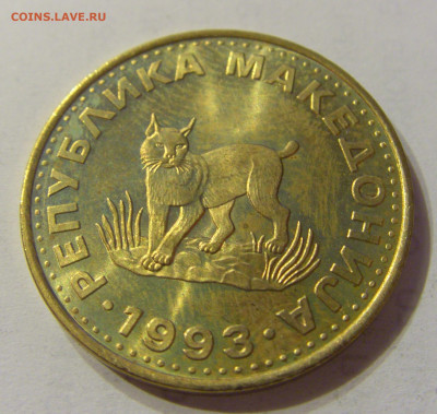 5 динар 1993 Македония №1 16.11.2019 22:00 МСК - CIMG7054.JPG
