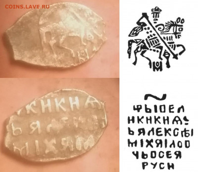 Алексей Михайлович КГ-1053? - ам1
