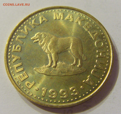 1 денар 1993 Македония №1 16.11.2019 22:00 МСК - CIMG7071.JPG