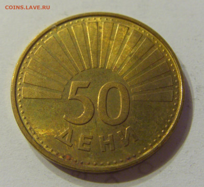 50 дени 1993 Македония №2 16.11.2019 22:00 МСК - CIMG7082.JPG