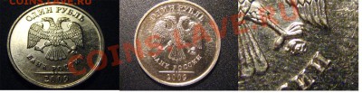 1 рубль 2009ММД шт.2.42А (сталь) - 1руб2009ММД_2.42А_аверс