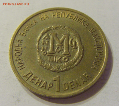 1 денар 2000 миллениум Македония №2 16.11.2019 22:00 МСК - CIMG7098.JPG