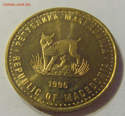 5 денар 1995 ФАО Македония №1 16.11.2019 22:00 МСК - CIMG7104.JPG