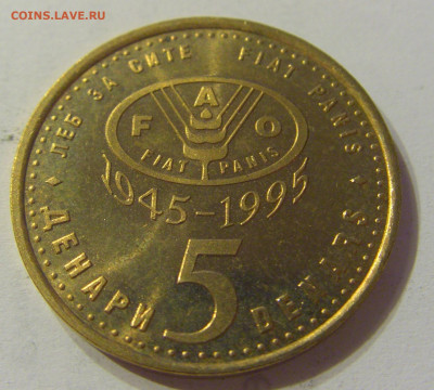5 денар 1995 ФАО Македония №2 16.11.2019 22:00 МСК - CIMG7106.JPG