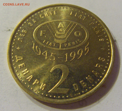 2 денара 1995 ФАО Македония №1 16.11.2019 22:00 МСК - CIMG7110.JPG