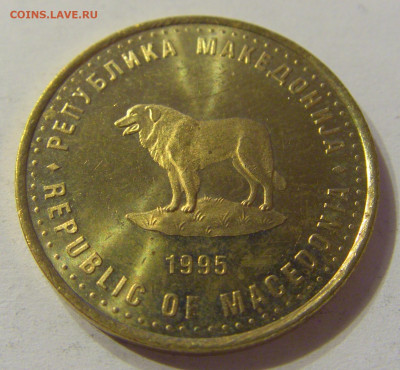 1 денар 1995 ФАО Македония №2 16.11.2019 22:00 МСК - CIMG7124.JPG