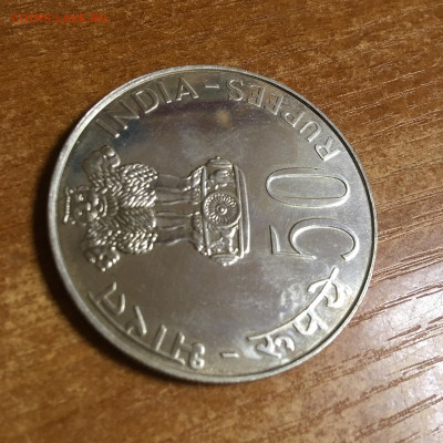 Индия 50 рупий ФАО 1975 Крупная - IMG_5758.JPG